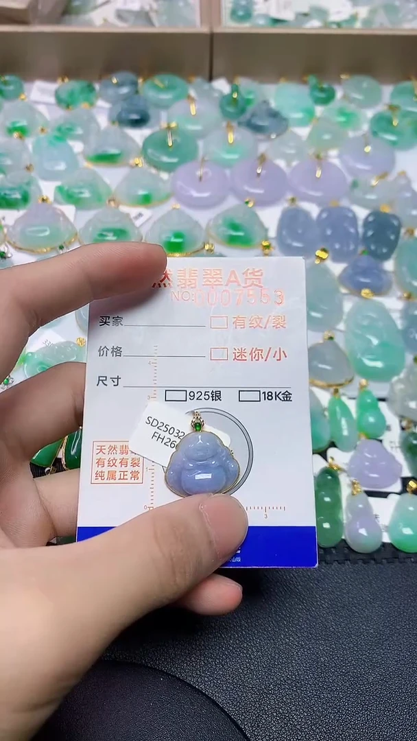 翡翠18K金镶嵌颈饰情****姐6876876786786