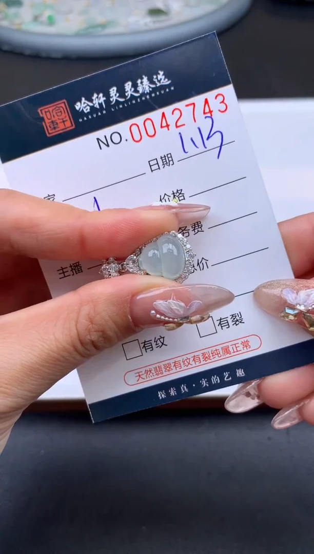 【闪购商品】翡翠挂件未镶嵌哈轩 挂件1