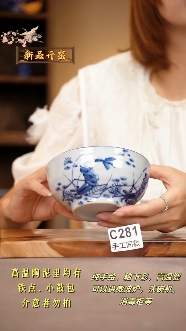 其他C281陶然集器瓷器
