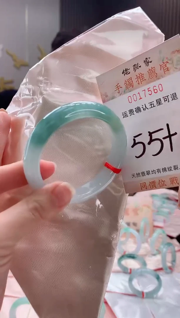 未镶嵌手镯翡翠天然缅甸A货翡翠