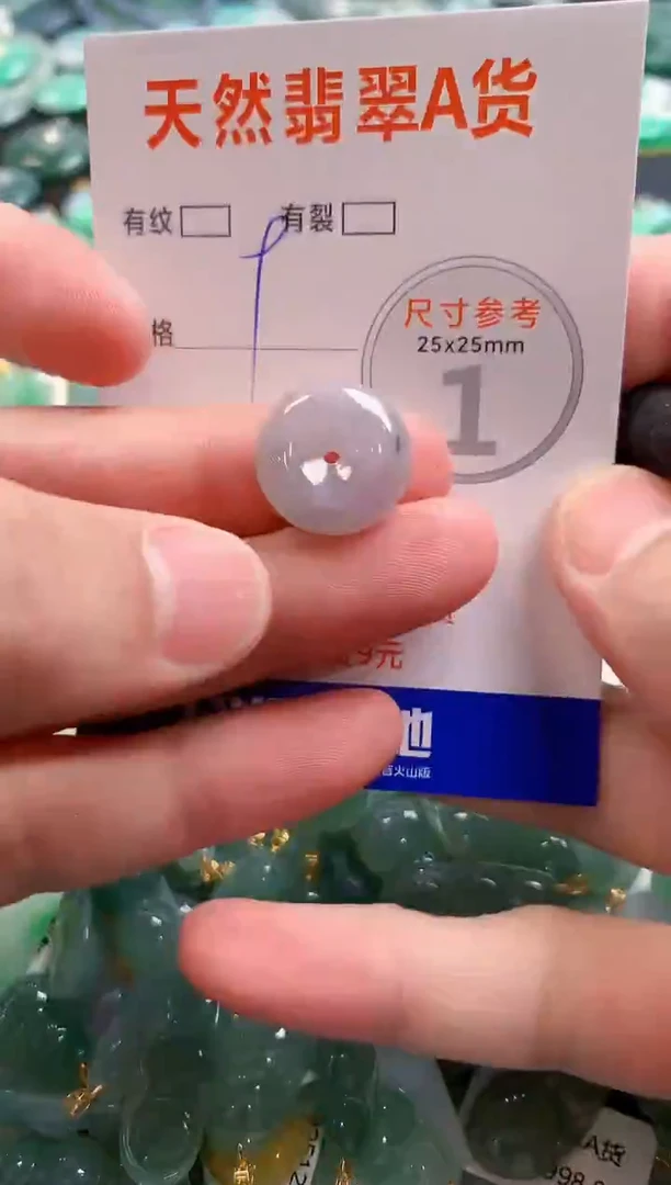 颈饰未镶嵌翡翠29102470