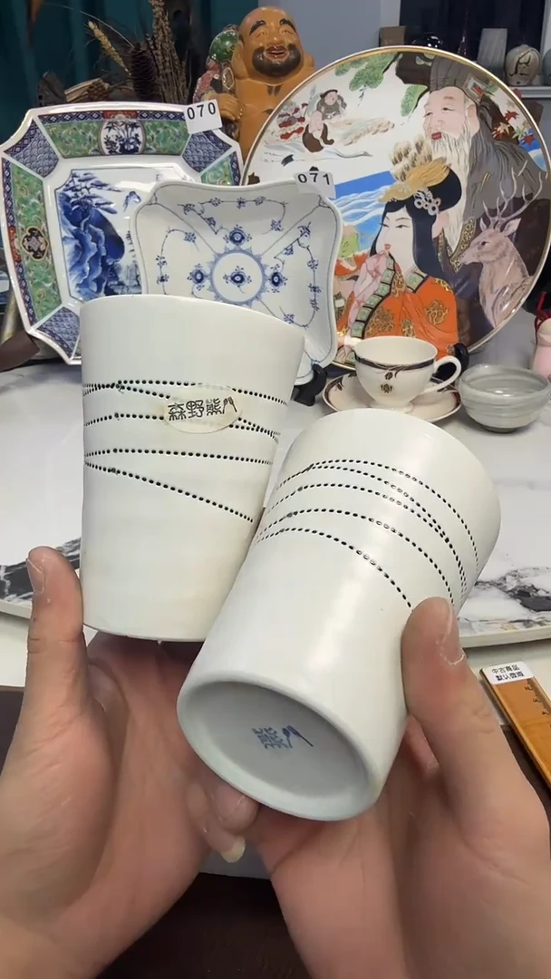 茶周边089熊八2杯