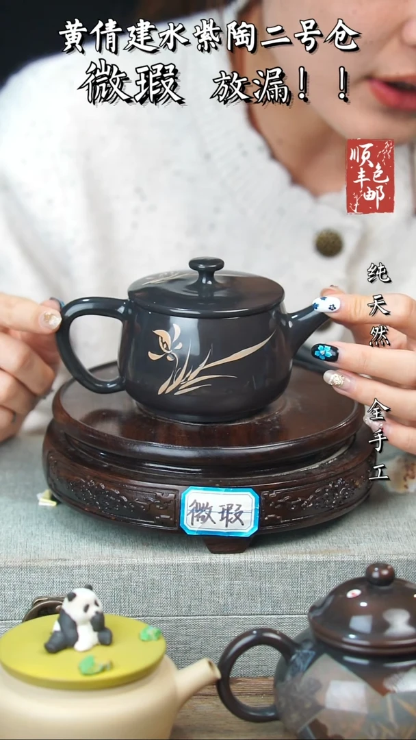壶黄倩建水紫陶微瑕66