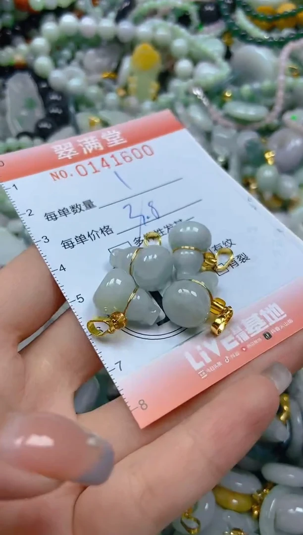 翡翠未镶嵌颈饰闪购0141600多样性发其一