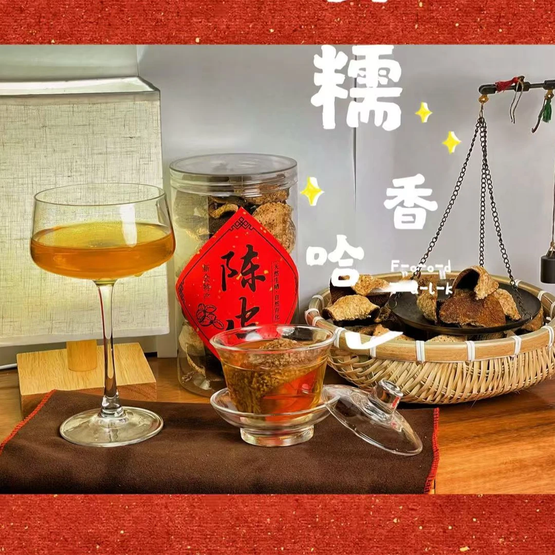 2019年正宗新会南坦狗楠皮大红皮断皮干仓100g/罐