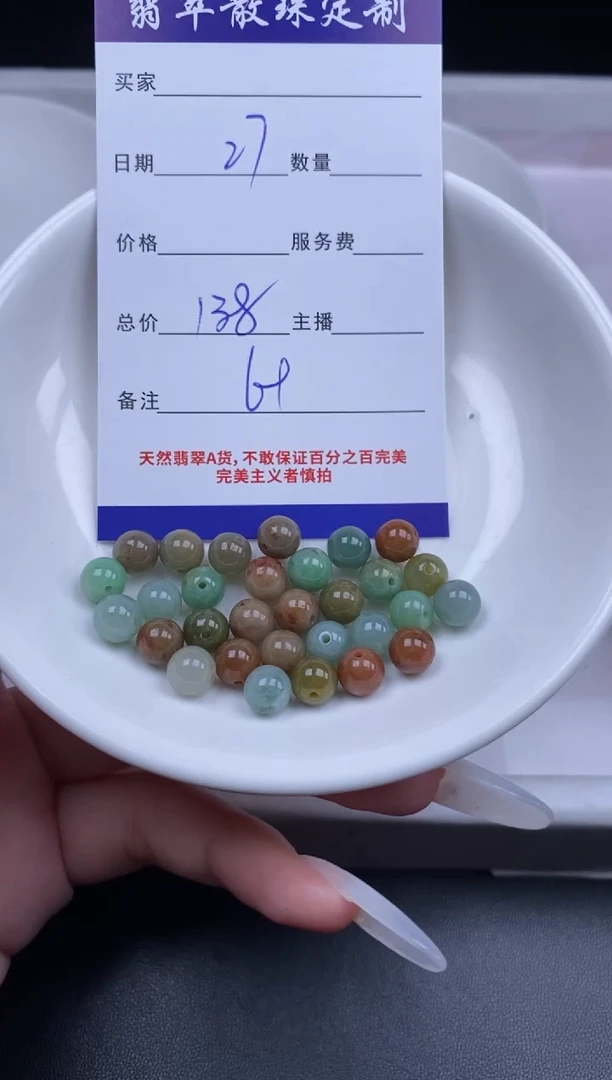 颈饰未镶嵌翡翠翡翠散珠批发DIY