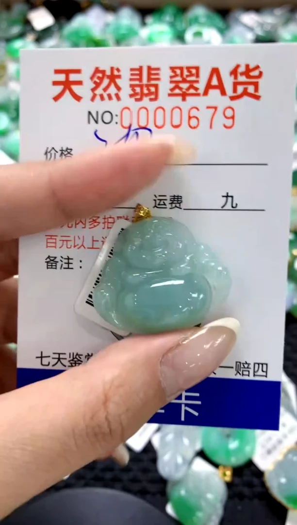 翡翠18K金镶嵌颈饰1