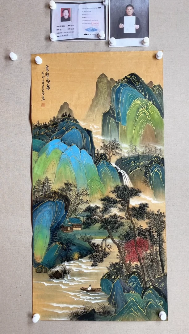 国画138*68 谭聚强谭聚强谭聚强