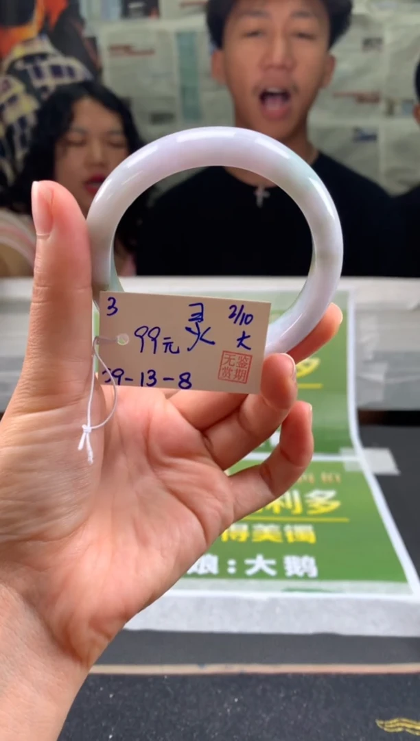 未镶嵌手镯翡翠灵*翡翠手镯 下单联系小耳机#3