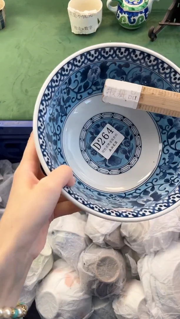 【闪购商品】瓷片          D264