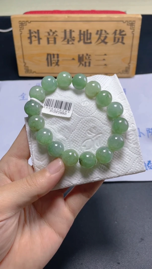 未镶嵌定制翡翠珠串