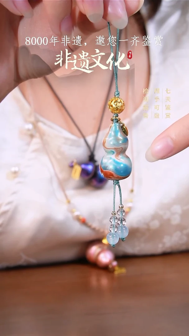 78彩云砂映月葫芦挂件