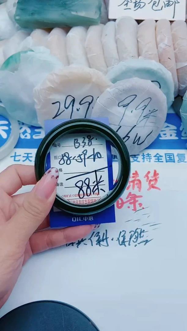 未镶嵌手镯石英质玉B38+58-59