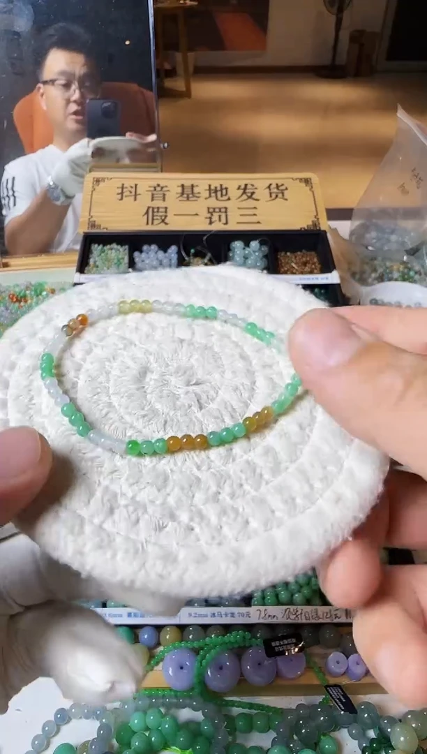 散珠翡翠翡翠散珠卡3+