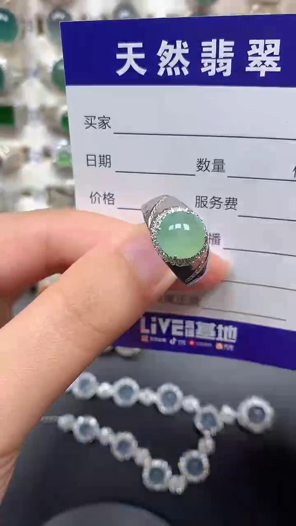 银S925镶嵌戒指翡翠68