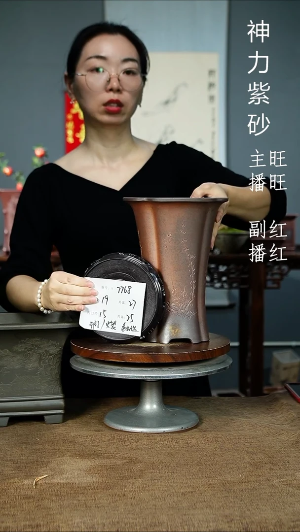 紫砂花盆7768+S xia  紫砂花盆紫砂