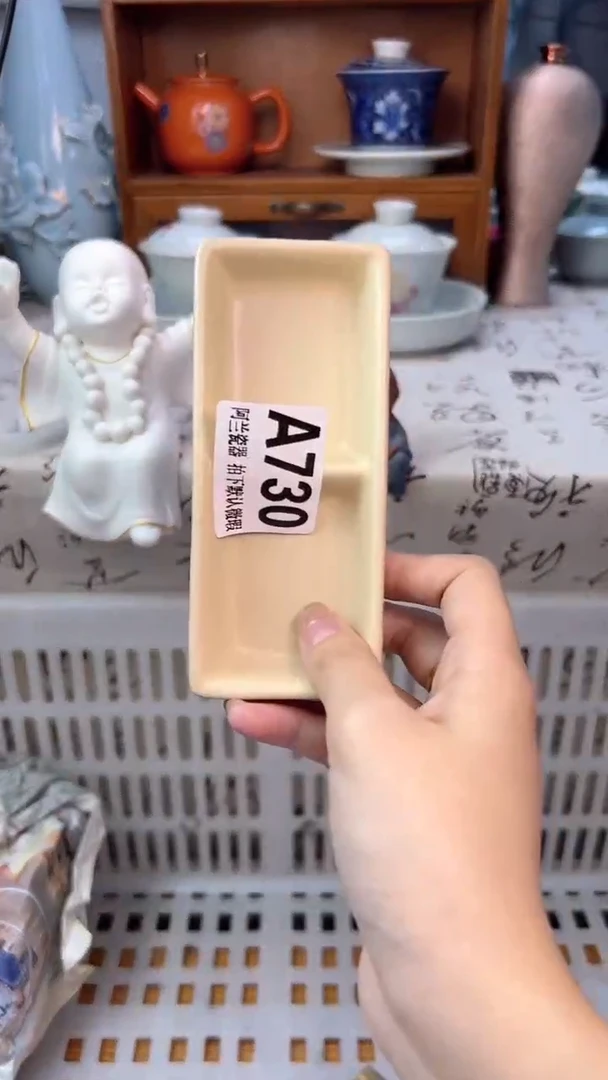 少***₈A730  默认微瑕 介意勿拍