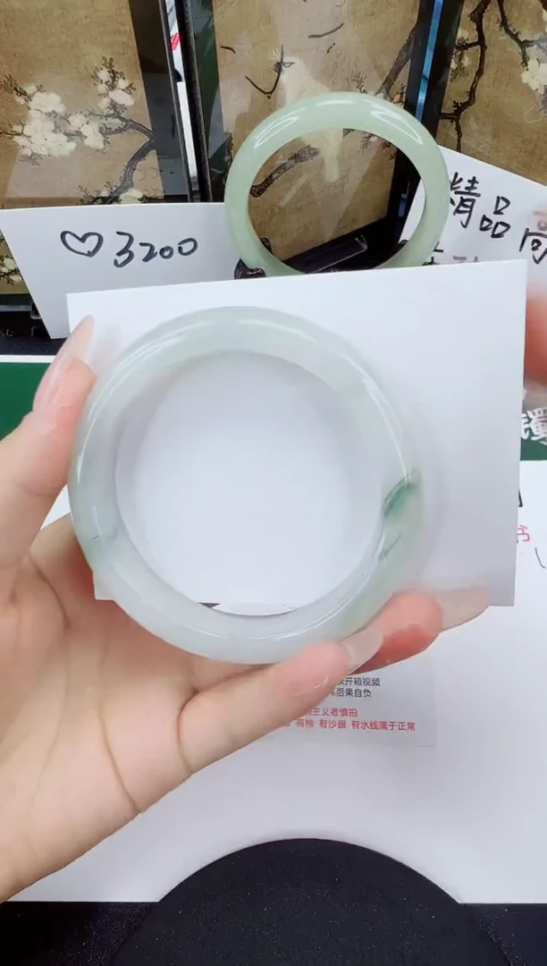 未镶嵌手镯石英质玉97-57/58