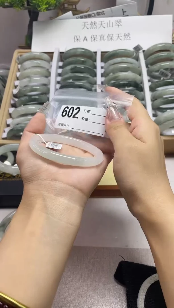 石英质玉（天山翠）手镯未镶嵌602