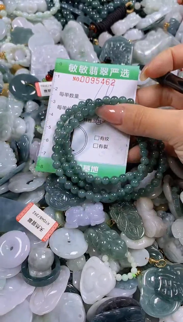 【闪购商品】翡翠颈饰未镶嵌闪购0095462