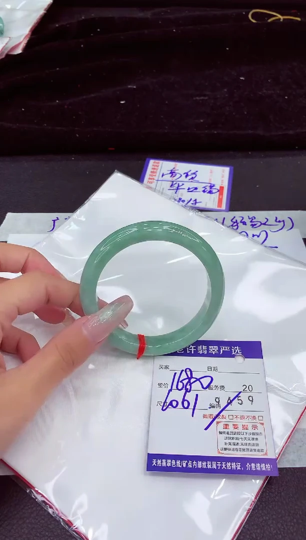 未镶嵌手镯翡翠111111111111