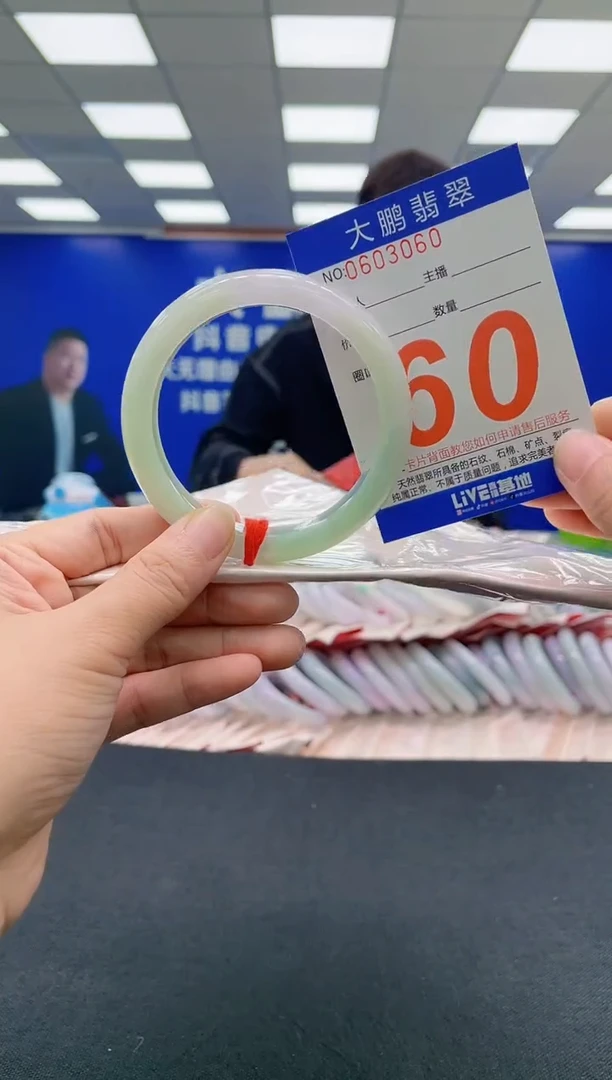 未镶嵌手镯翡翠 AAAAAAAAAA