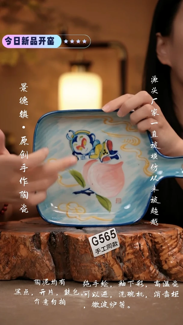 其他G565 新十二器