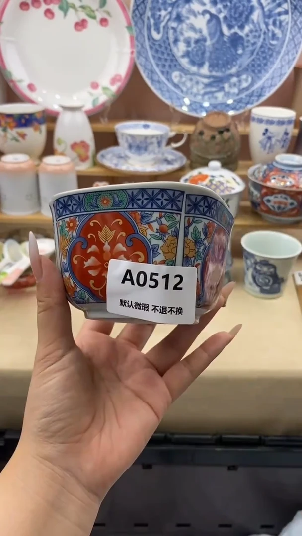 其他用****6小香瓷器满20包邮