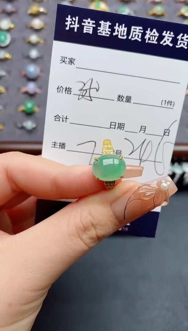 银S925镶嵌戒指翡翠.