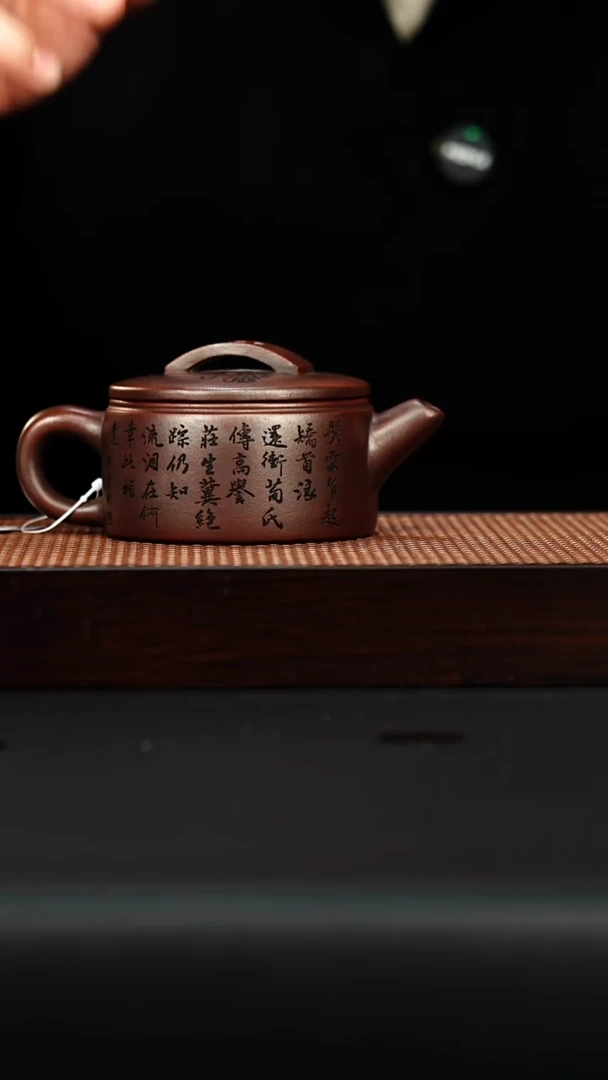 茶壶紫砂宜兴紫砂 汉瓦壶 紫龙红砂 汪东升