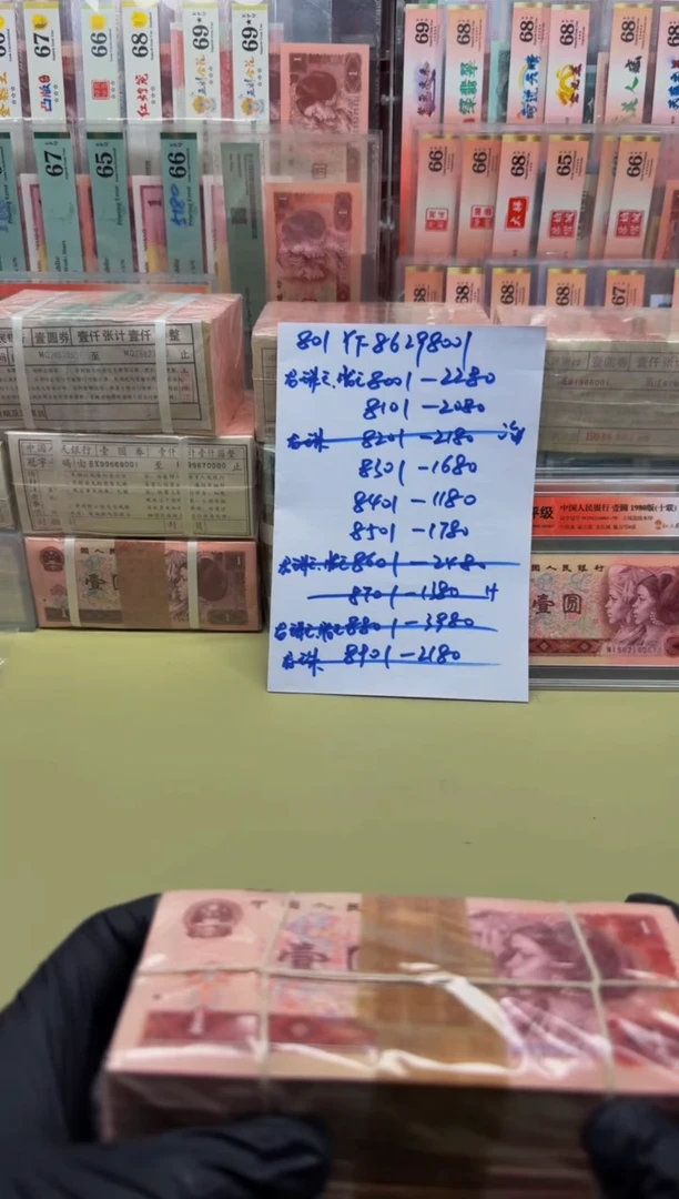 ?****?801 YF86298601 刀
