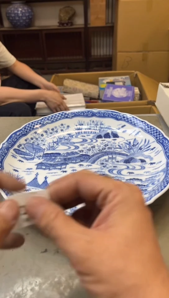 瓷片1255聚宝缘海淘精选