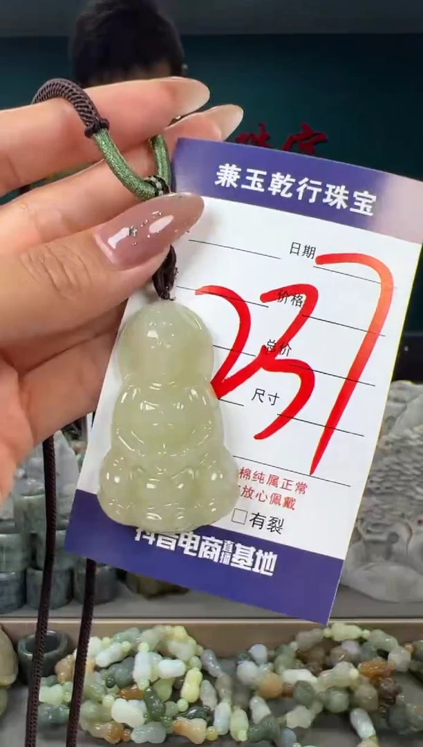 颈饰未镶嵌和田玉和田玉