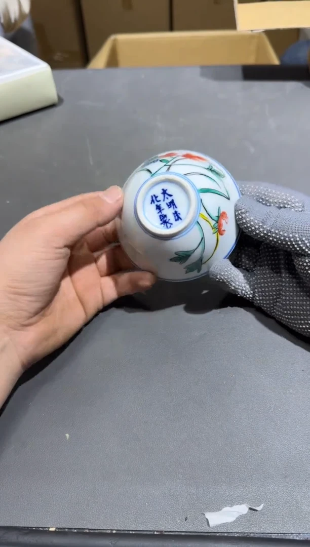 【闪购商品】杯小四孤品收藏中古品