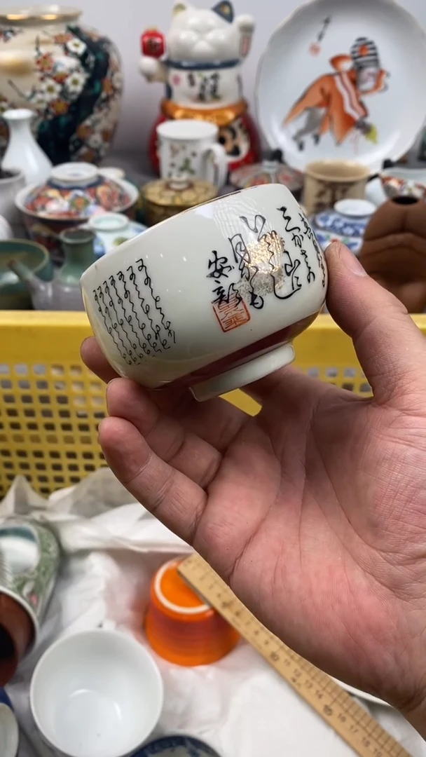 【闪购商品】瓷片227瓷器瓷片茶周边