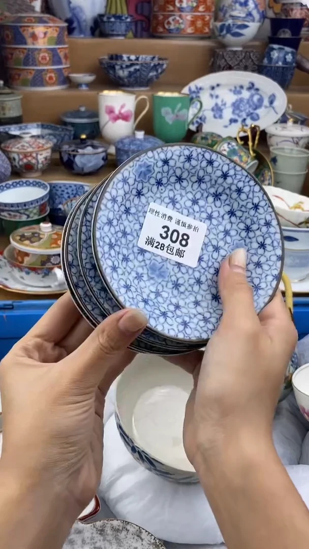 【闪购商品】杯瓷色工艺品品品品308