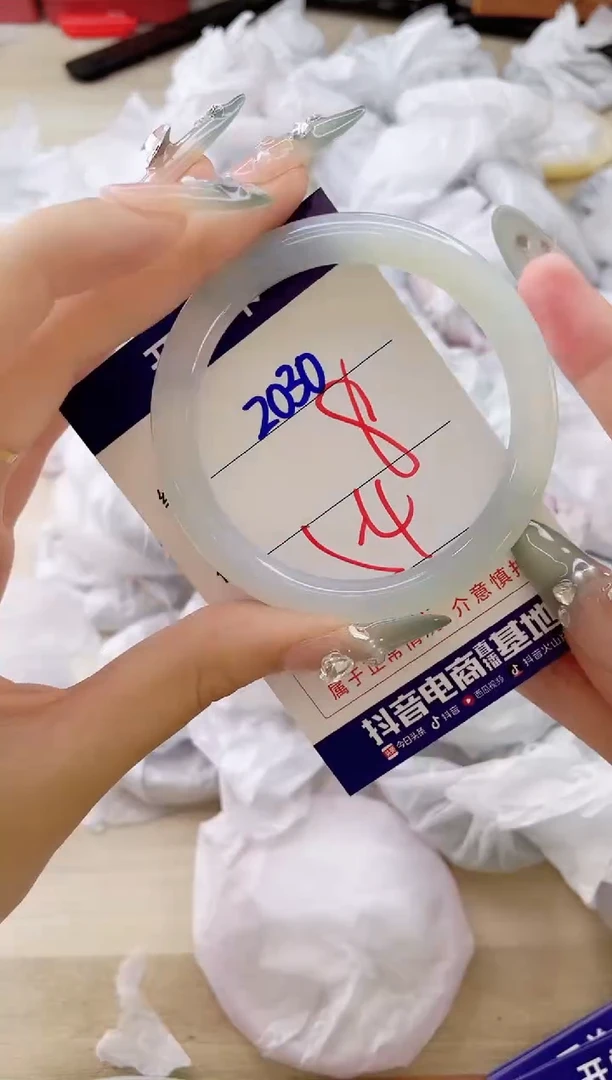 玛瑙/玉髓手镯未镶嵌2030