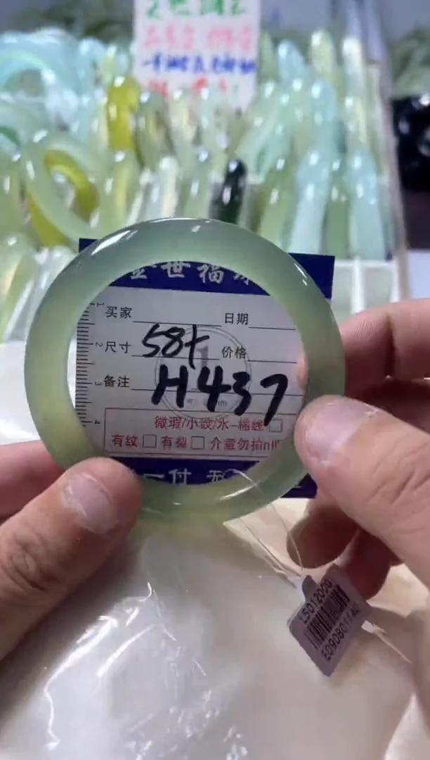 未镶嵌蛇纹石玉手镯1