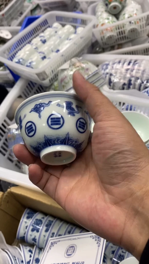 陶瓷景德陶瓷小店 65毫升左右