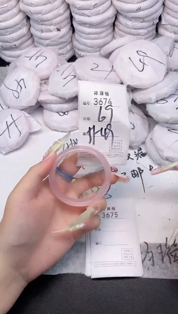 玛瑙/玉髓手镯未镶嵌3674