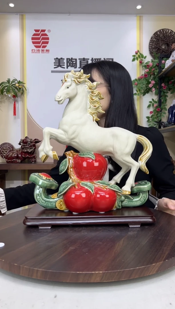 摆件美陶直播间自选链接