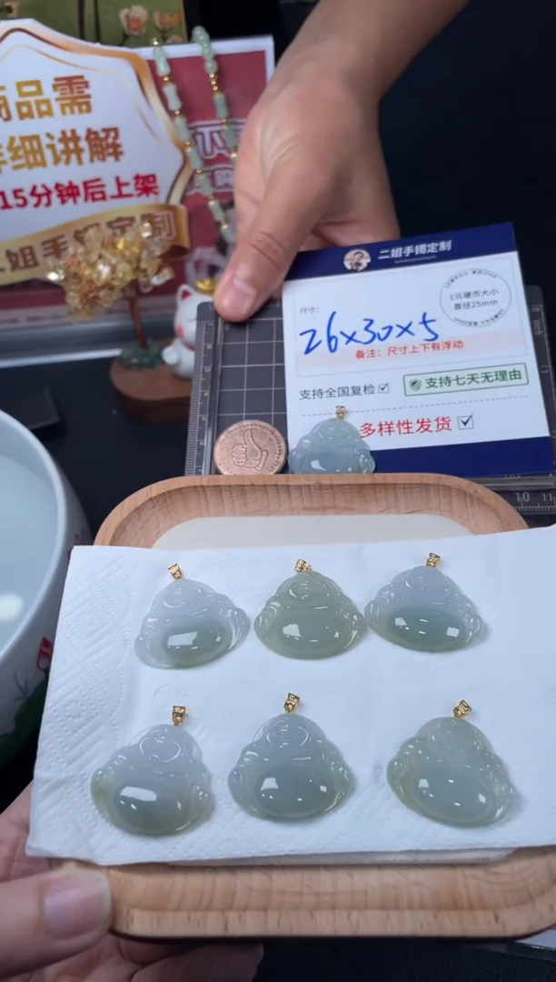 18K金镶嵌挂件翡翠佛公7/多样性发其一配绳@CP