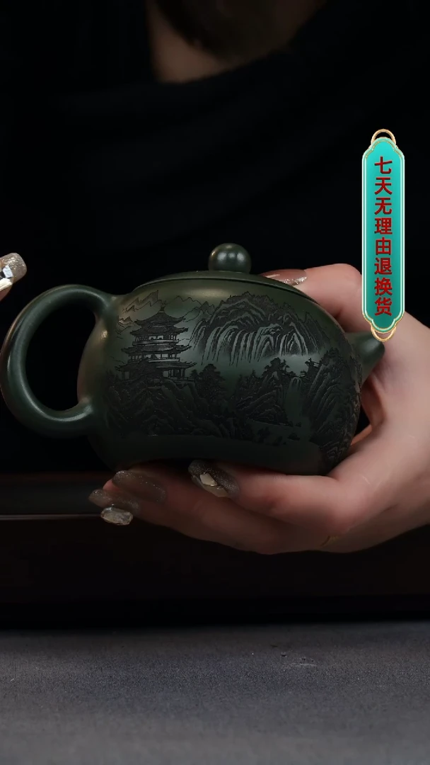 【闪购商品】紫砂茶壶民国绿 山水西施