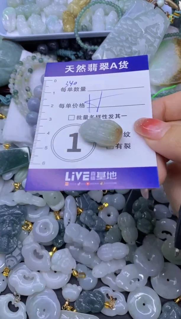 颈饰未镶嵌翡翠天然翡翠A货批量多样性发一件