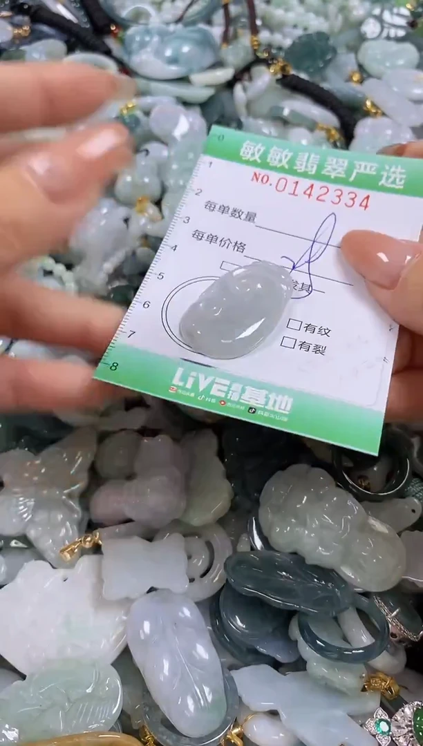 【闪购商品】翡翠未镶嵌颈饰闪购0142334