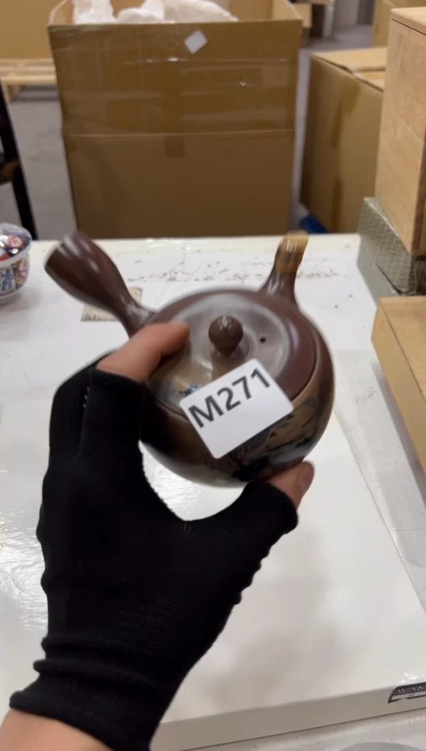 瓷片喵**静271中古商品，谨慎参拍