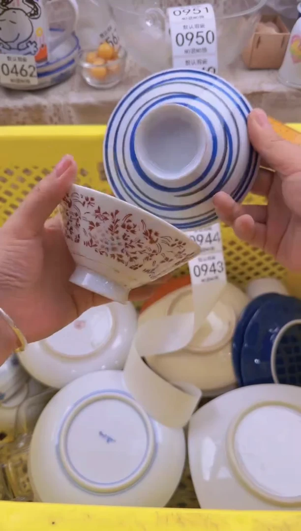 943默认微瑕，满20包邮。