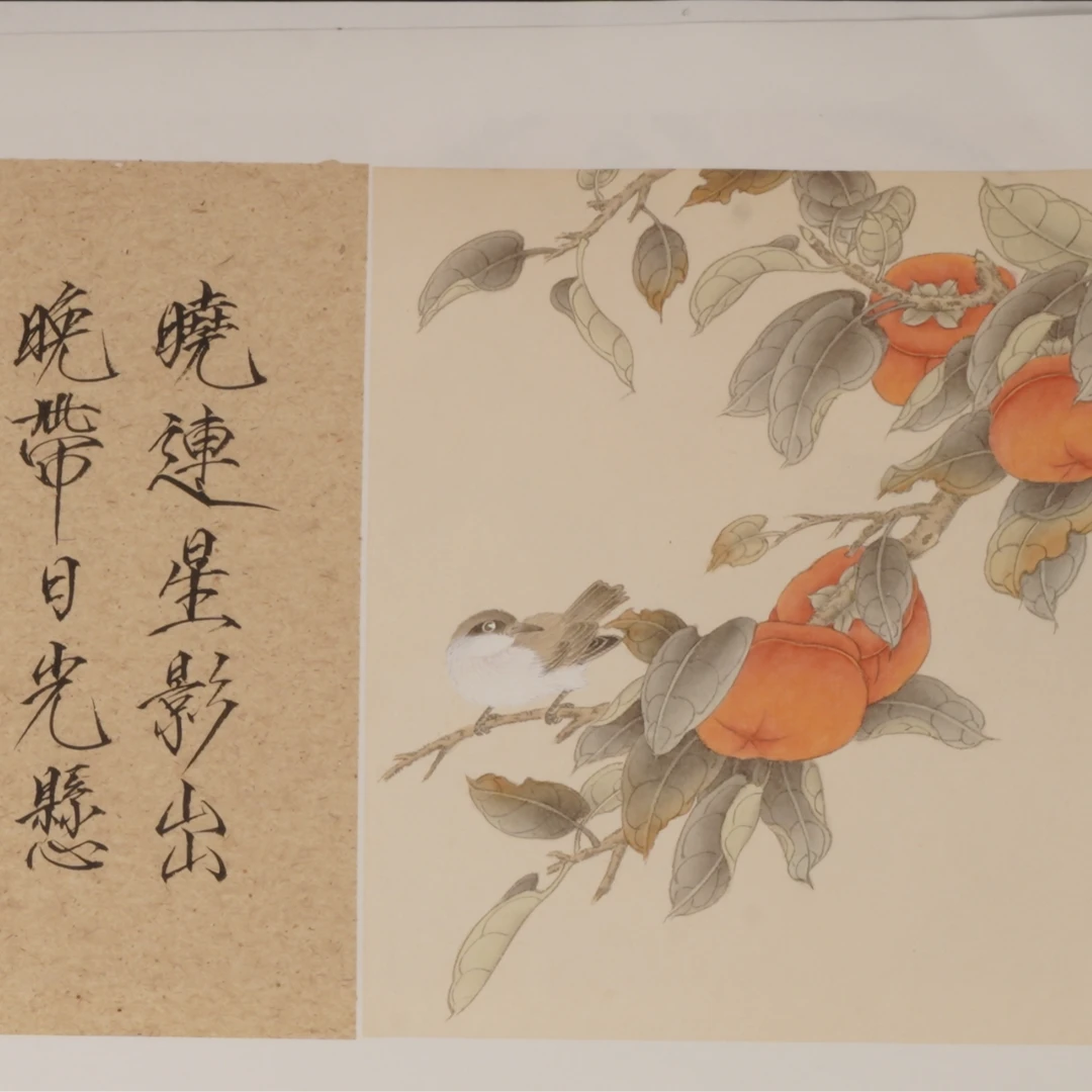 11早周忠庆国画V36EF17002