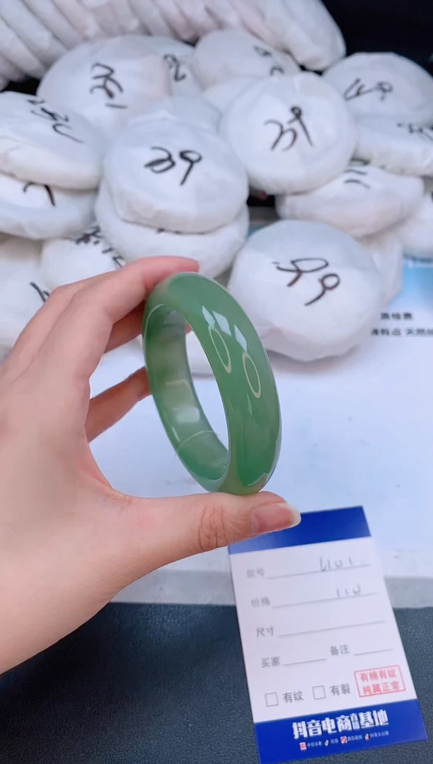 石英质玉手镯未镶嵌28L101-56