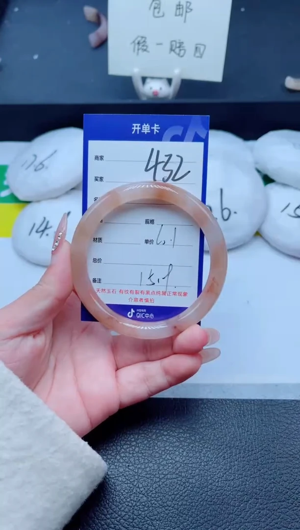 未镶嵌手镯石英质玉432-60